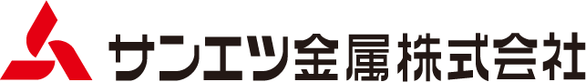 サンエツ金属株式会社